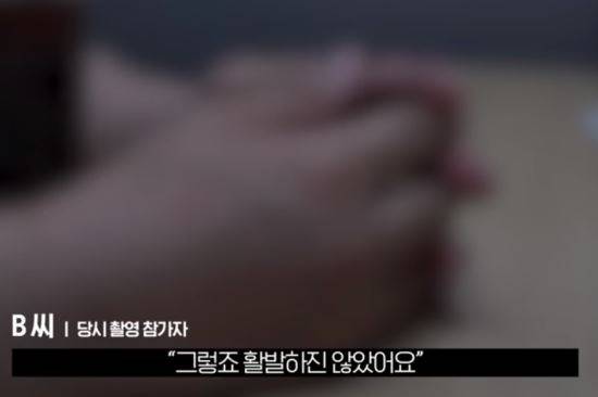 SBS '스브스뉴스' 유튜브 캡처