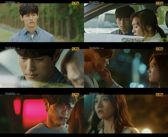 ‘미스트리스’ 지일주/ 사진제공=킹콩스타쉽