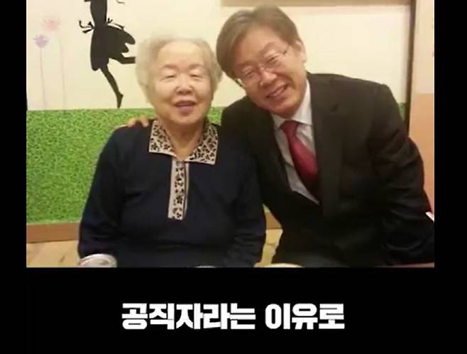 이재명 더불어민주당 경기지사 예비후보 페이스북 캡처