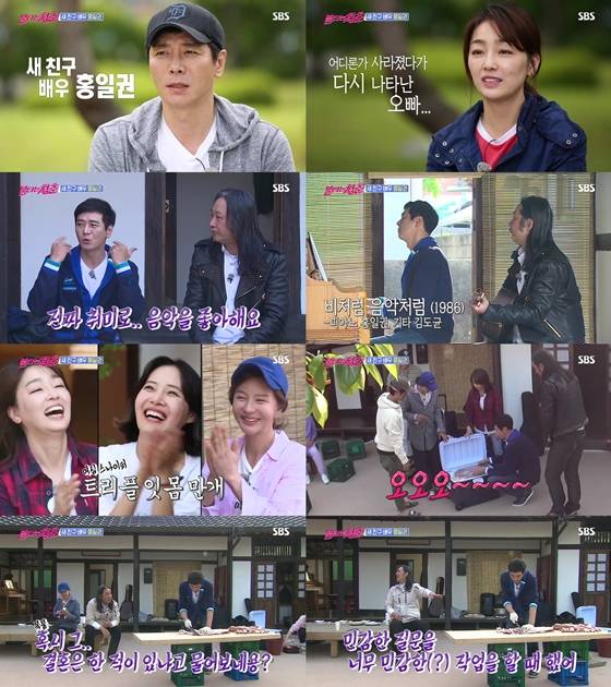 홍일권 / 사진='불타는 청춘' 화면 캡처