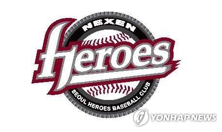 프로야구 넥센히어로즈 로고 [넥센히어로즈 제공]