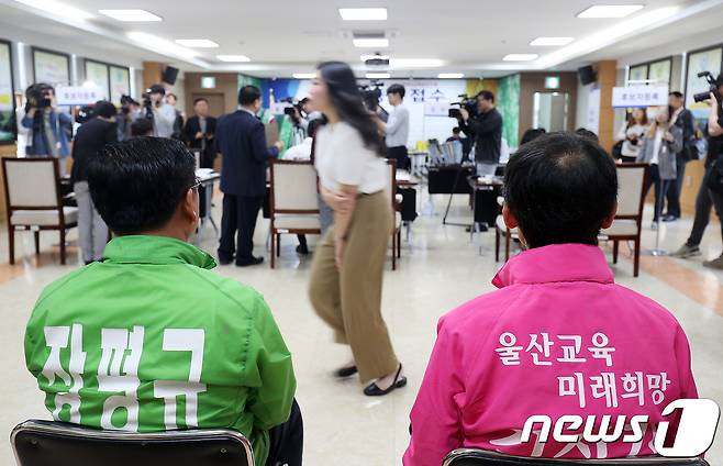 6·13 지방선거 후보자 등록일인 24일 울산 중구 선거관리위원회에서 장평규(왼쪽), 김석기 울산교육감 후보가 접수 과정을 지켜보고 있다. 2018.5.24/뉴스1 © News1 이윤기 기자