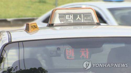 택시 [연합뉴스TV 제공]