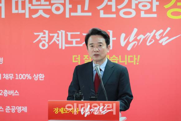 남경필 자유한국당 경기지사 예비후보 (사진=남경필 예비후보 캠프 제공)