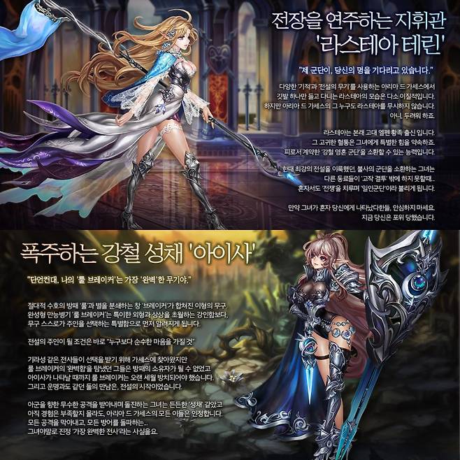 별이되어라! 신규 패왕 업데이트