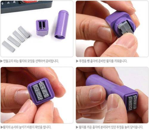 출처: 도장할인마트