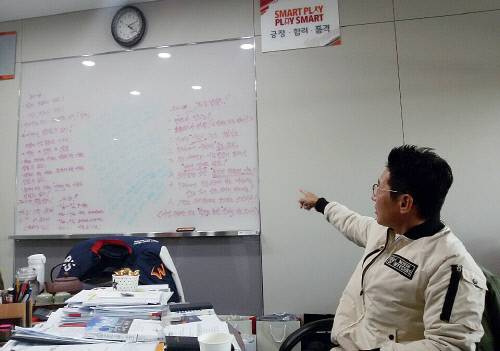 여러 문구로 가득한 단장실 벽면의 보드