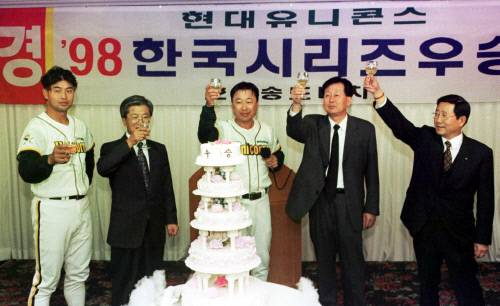 1998년 한국시리즈우승 현대유니콘스 축승회 | 송도비치호텔. 1998.10.30 스포츠서울 DB