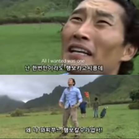 하도 써먹어서 이제는 거의 사골급 짤 아닌가요?