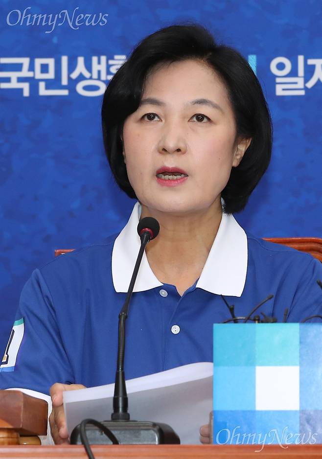 더불어민주당 추미애 대표가 지난 28일 오전 국회에서 열린 최고위원회의에서 모두발언을 하고 있다.  ⓒ남소연