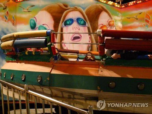 디스코팡팡 [연합뉴스 자료사진] 위 사진은 해당 기사와 관련 없음.