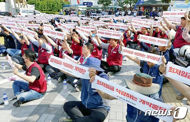 전국민주노동조합총연맹 충북지역본부가 25일 청주 상당공원에서국회의 최저임금법 개정안 처리에 반발하며 총파업에 돌입, 집회를 열고 있다. (민주노총 충북본부 제공) 2018.5.28/뉴스1 © News1 김용빈 기자