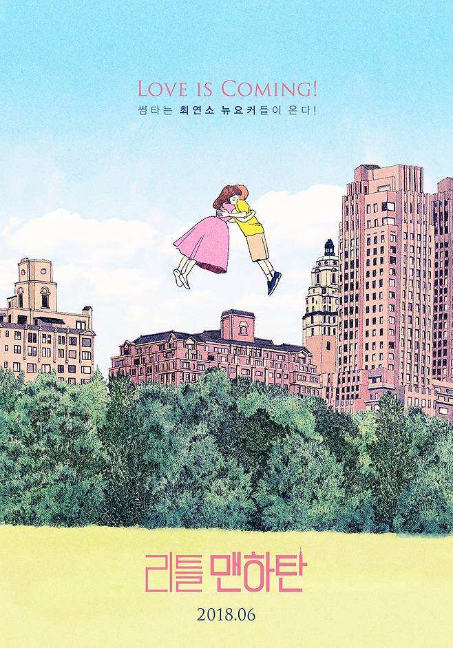맨하탄 이미지