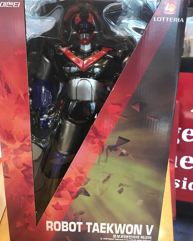 로보트 태권 브이