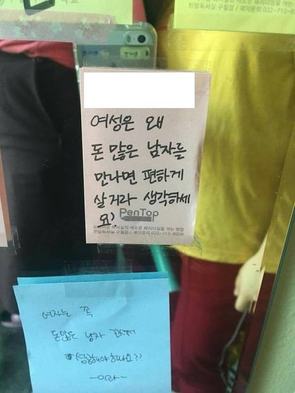 사진 신명여자고등학교 학생들 제공