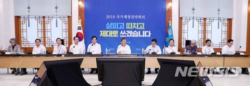 【서울=뉴시스】전신 기자 = 문재인 대통령이 31일 청와대 본관 충무실에서 열린 2018 국가재정전략회의에서 모두발언하고 있다. 2018.05.31. photo1006@newsis.com
