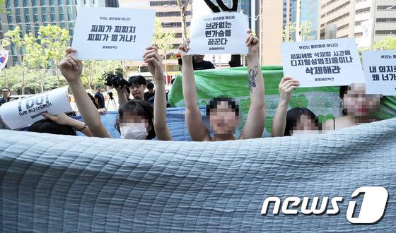 불꽃페미액션 활동가들이 2일 오후 서울 강남구 페이스북코리아 사옥 앞에서 성차별적 규정에 맞서는 상의탈의 퍼포먼스를 벌이다 경찰에게 제지당하고 있다. /사진=뉴스1