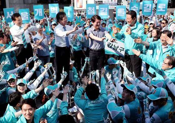 안철수 바른미래당 서울시장 후보가 3일 오후 서울 강남구 역삼동 강남역 사거리에서 열린 서울 집중유세에서 박주선, 유승민 공동대표, 손학규 상임 선거대책위원장 및 선거운동원들에게 기를 받는 퍼포먼스를 펼치고 있다. [뉴스1]