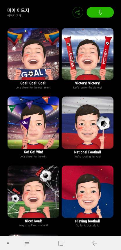 삼성전자가 월드컵 시즌에 맞춰 새로 선보인 ‘AR 이모지 풋볼 에디션’.