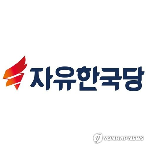 [연합뉴스 DB]