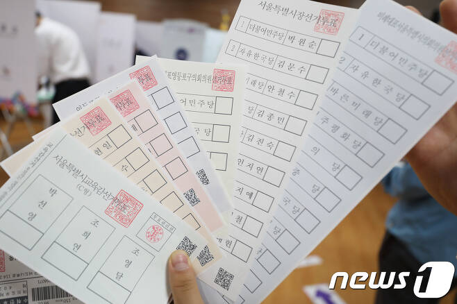 6·13 지방선거 사전투표일인 8일 오후 서울 중구 충무로 을지로동주민센터 사전투표소에서 한 시민이 투표용지를 보이고 있다. 사전투표는 8~9일 이틀간 오전 6시~오후 6시까지 신분증만 있으면 전국 3512개 사전투표소 어디에서나 별도의 신고 없이 투표가 가능하다. 2018.6.8/뉴스1 © News1 임세영 기자