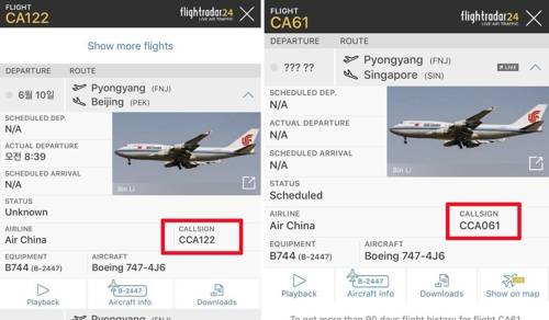 상공에서 항공편명 바꾼 싱가포르행 중국 고위급 전용기 [플라이트레이다24 캡처]