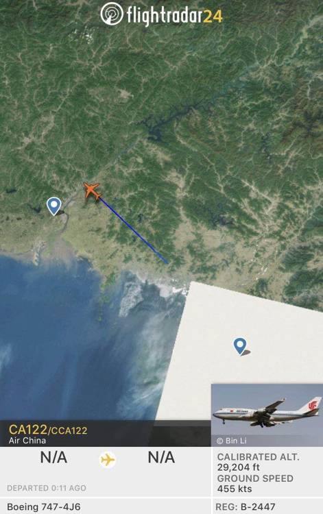 [플라이트레이다24 캡처]