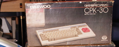 재믹스 용 키보드