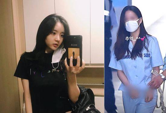 사진 = 한서희 인스타그램