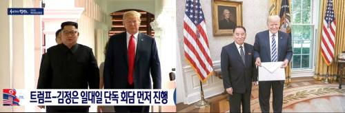 12일 트럼프 대통령과 나란히 걷고 있는 김정은 위원장, 오른쪽 사진은 지난 1일 김 위원장 친서를 전달하는 자리에서 트럼프 대통령과 기념촬영을 한 김영철 부위원장. 김 위원장과 김 부위원장의 키는 엇비슷한 것으로 알려져 있기에&nbsp;12일 김 위원장은 190cm 장신의 트럼프 대통령을 상대하기 위해 키높이 구두 등 비장의 무기를 동원한 것으로 보인다.