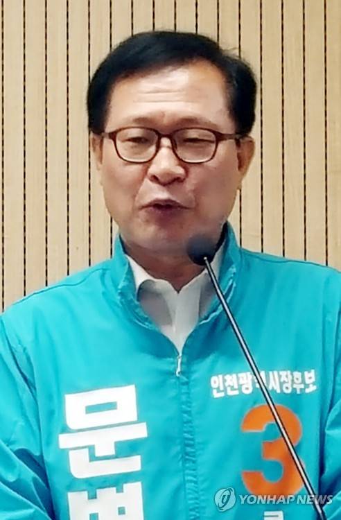 지지 호소하는 문병호 (인천=연합뉴스) 6·13 지방선거 투표일을 하루 앞둔 12일 오후 바른미래당 문병호 인천시장 후보가 인천시 남동구 인천시청에서 유권자들에게 지지를 호소하는 기자회견을 하고 있다.  [문병호 후보 캠프 제공=연합뉴스]   tomatoyoon@yna.co.kr