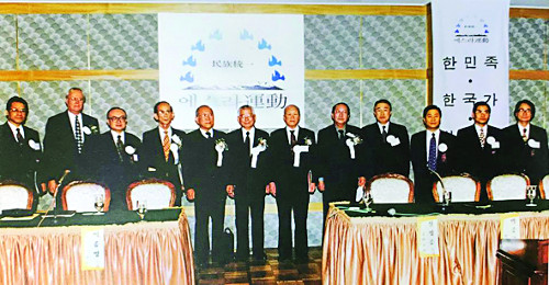 1995년 민족통일에스라운동 대표 시절의 조동진 목사(왼쪽 세 번째)가 관계자들과 기념 촬영하고 있다.