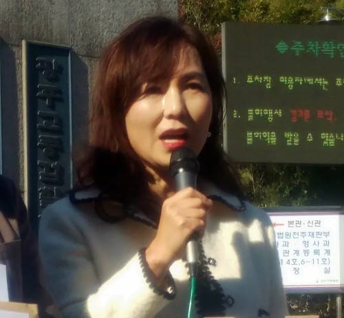 공지영 작가. 뉴시스