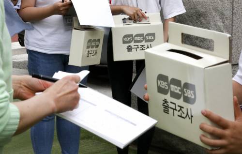 13일 오후 서울 종로구 상명대사범대부속초등학교에 차려진 부암동 제3투표소 인근에서 지상파 3사 공동 출구조사 요원들이 투표를 마친 유권자들을 대상으로 출구조사를 하고 있다. 사진=뉴시스