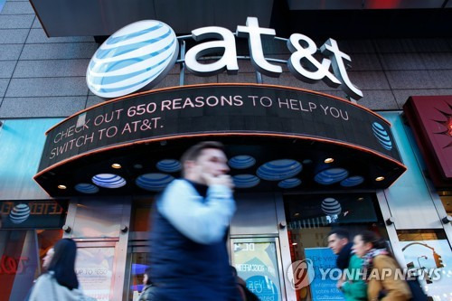 AT&T, 타임워너 인수 초읽기 [AFP=연합뉴스]