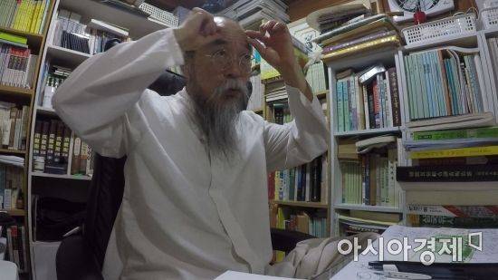관상 중 이마를 중심으로 한 상정(上停)을 설명하고 있는 조규문 관상가