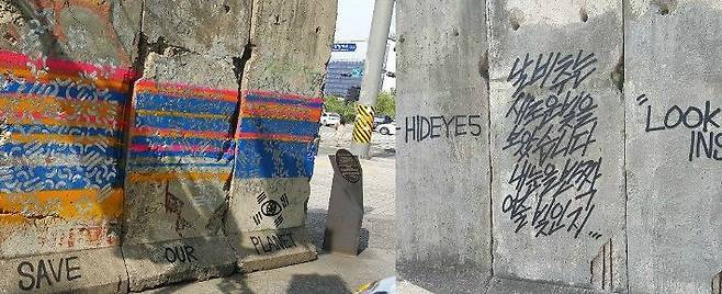 정 모씨가 독일 베를린시로부터 기증받은 베를린 장벽에 그림을 그리고 문구를 넣어 시민들의 뭇매를 맞았다. (사진=온라인커뮤니티 캡처)