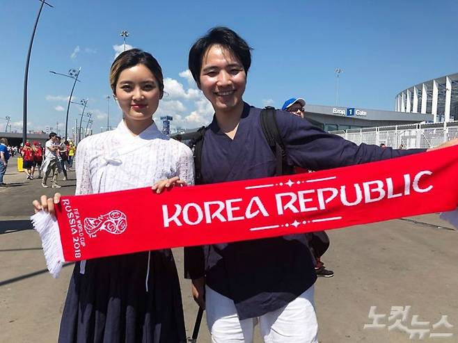 한복을 입고 경기장을 찾은 차우람-박시하 부부. (니즈니노브고로드=송대성 기자)