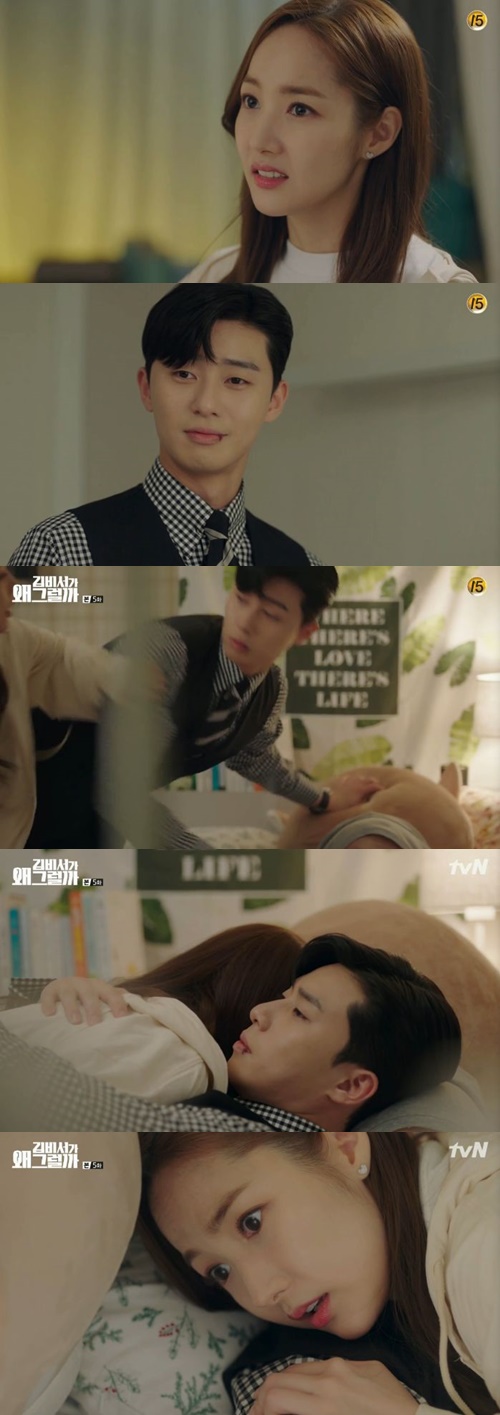 ‘김비서가 왜 그럴까’ 박서준 박민영 사진=tvN ‘김비서가 왜 그럴까’ 방송캡처