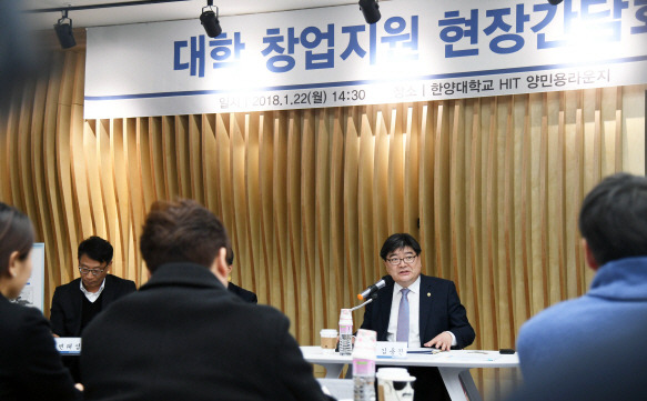 김용진 기획재정부 2차관이 올 1월 대학 창업지원 및 재정지원 관련 현장을 찾아 이야기하는 모습. (사진=기재부)