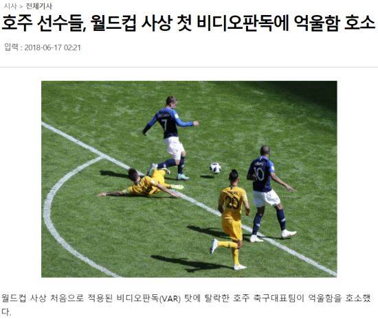 2018-06-17 국민일보 기사 중