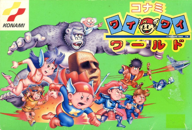 와이와이월드 시리즈