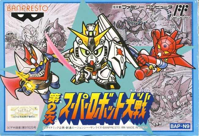 슈퍼로봇대전 시리즈