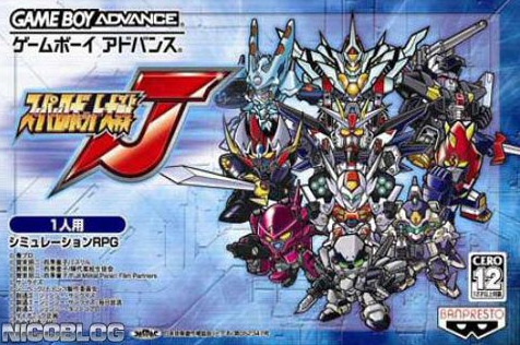 슈퍼로봇대전 시리즈