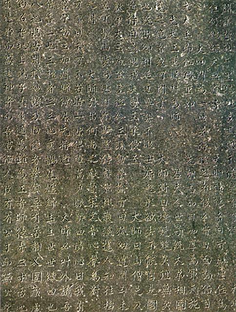 최치원이 쓴 것으로 알려진 ‘사산비명’ 중 하나인 낭혜화상탑비. 높이 4.55m로 글자 수는 모두 5120자다. 국보 8호.