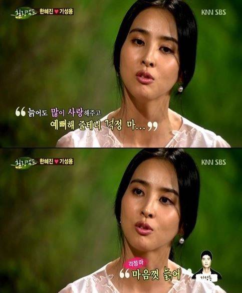 [사진 SBS]