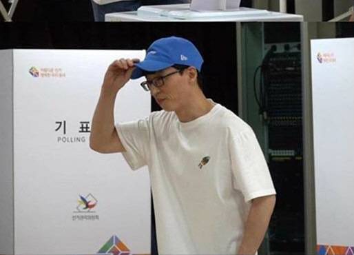 6·13 지방선거 투표소를 찾은 유재석 (사진=민경욱 의원 페이스북 캡처)