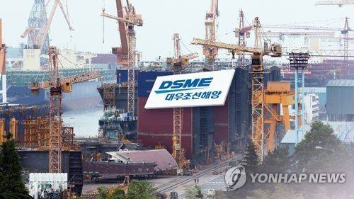 대우조선해양(CG) [연합뉴스TV 제공]