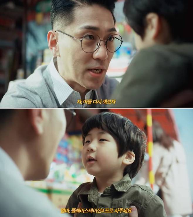 게임 콜렉터 유부남 편