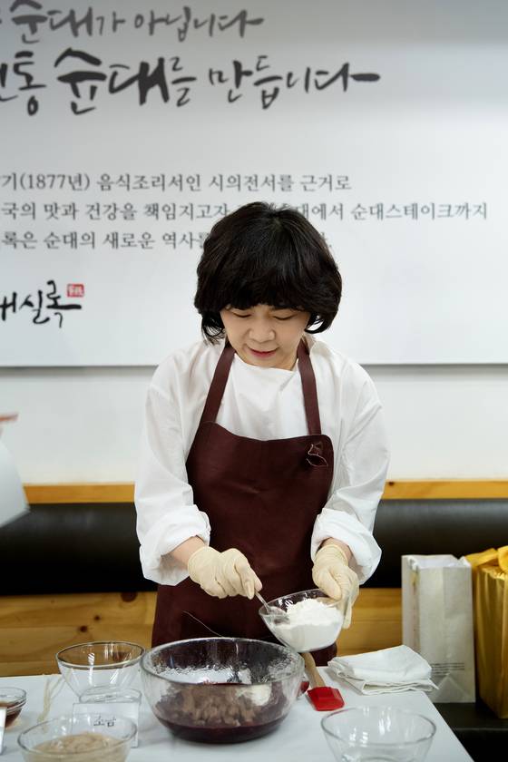 육경희 대표가 소순대 만드는 과정을 시연하고 있다. [사진 희스토리푸드]